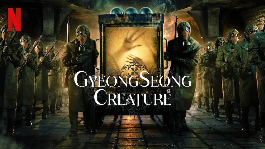 Geyongseong creature