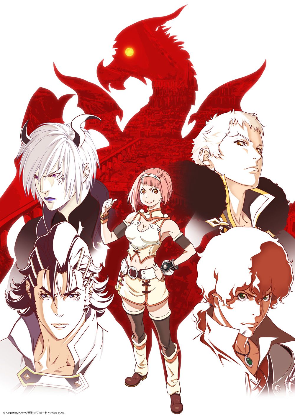 Rage of Bahamut