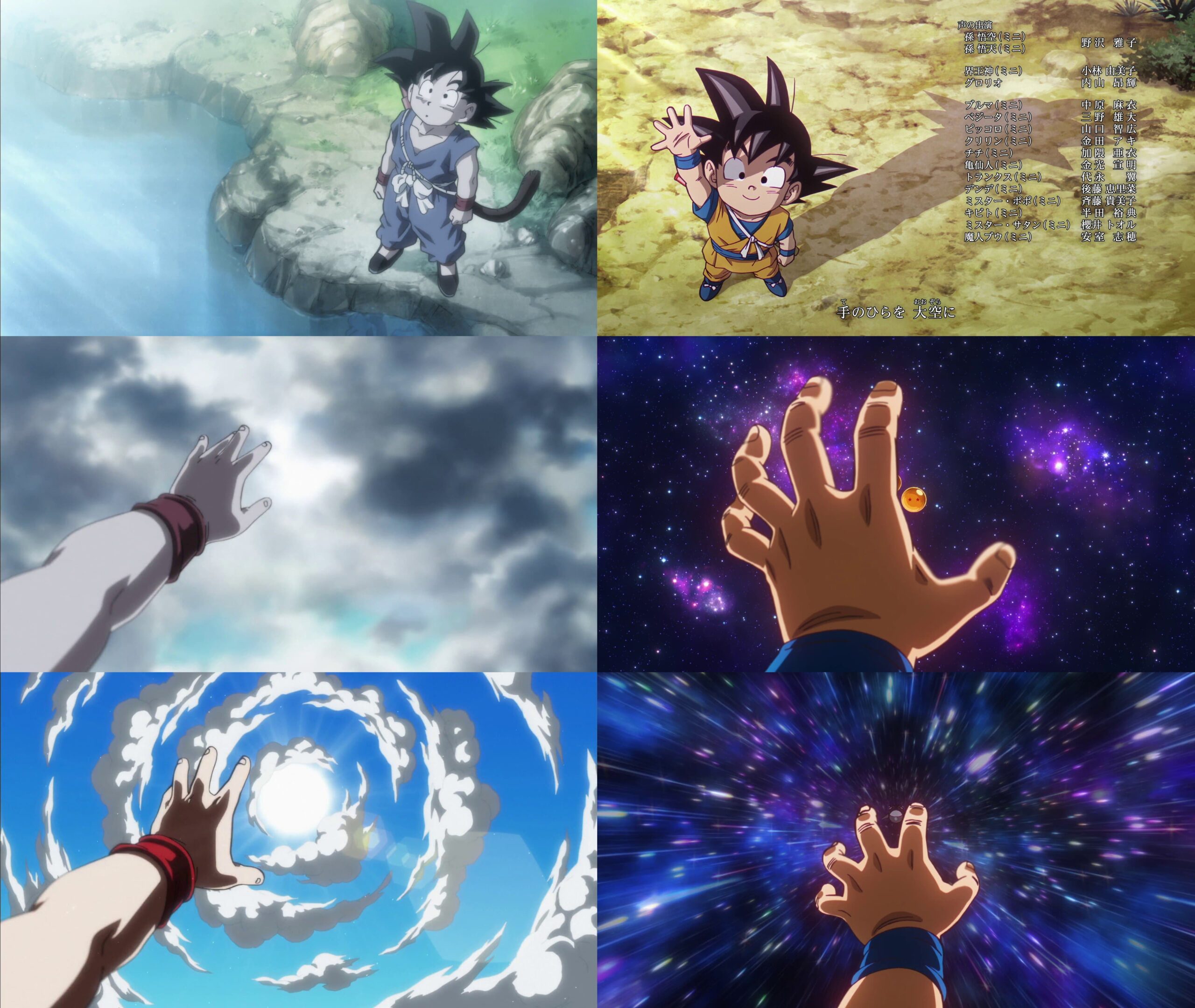 Confronto tra la ending di Dragon Ball Super e di Dragon Ball DAIMA